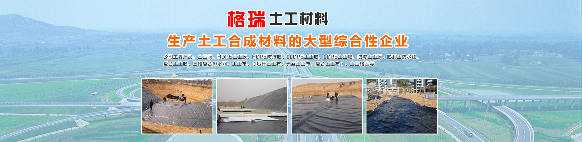 山東萬(wàn)邦膜結(jié)構(gòu)工程有限公司